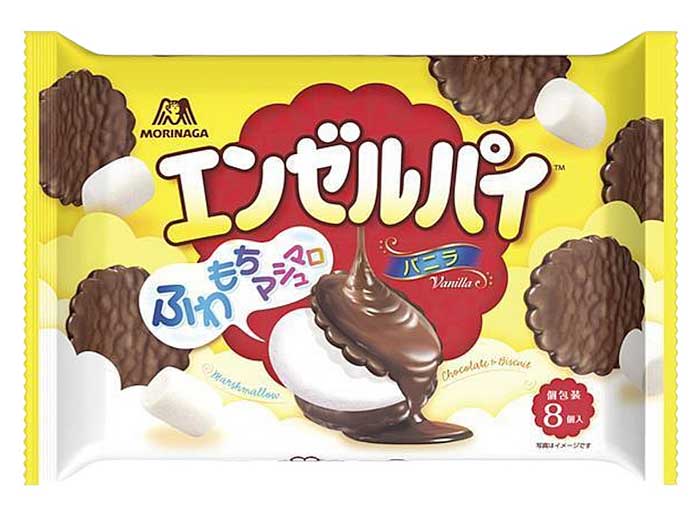 エンゼルパイ