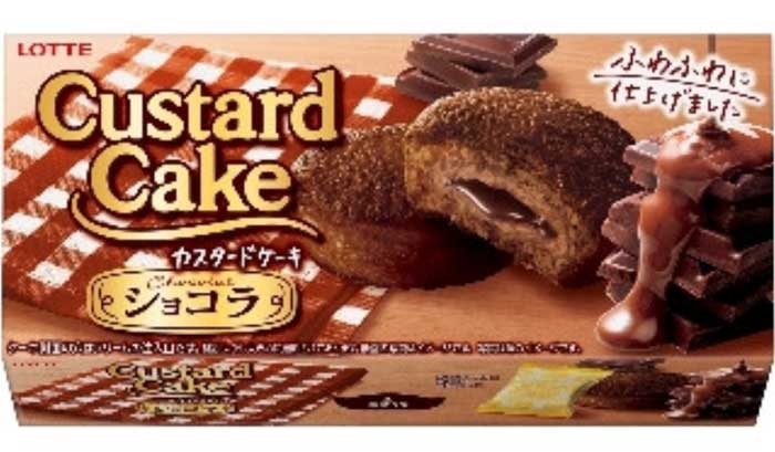 カスタードケーキ(ショコラ)