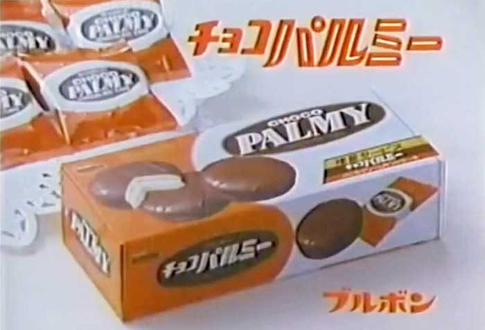 チョコパルミー
