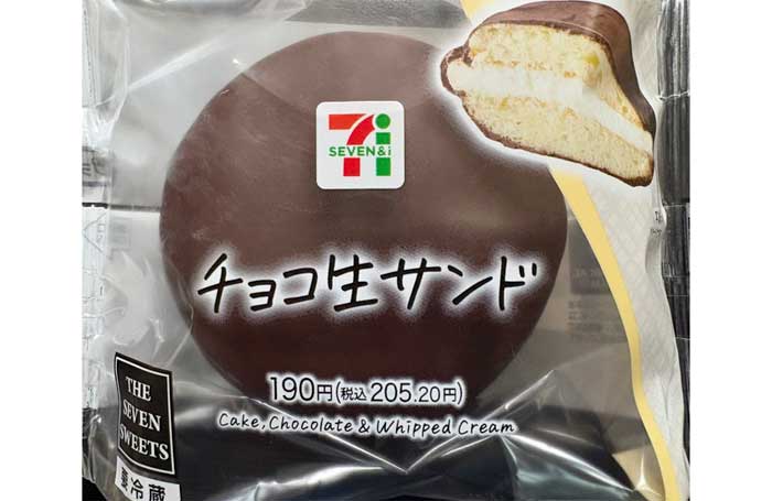 チョコ生サンド