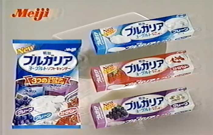 ブルガリアヨーグルト・ソフトキャンディ