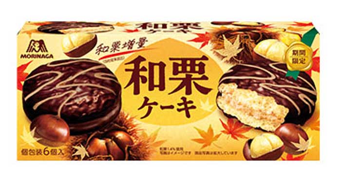 和栗ケーキ