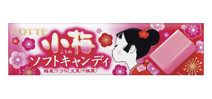 小梅ソフトキャンディ