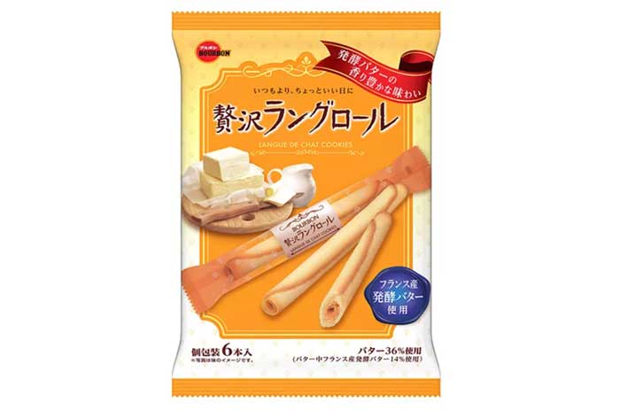 贅沢ラングドール