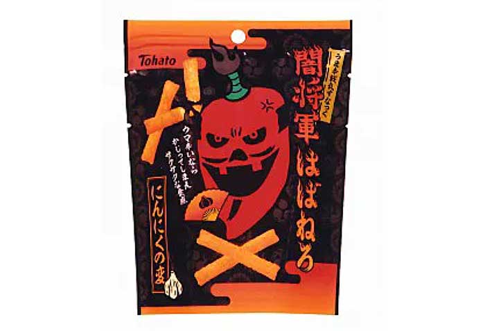 闇将軍はばねろ