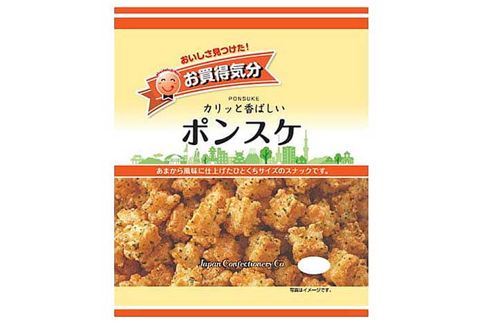 お買得気分・ポンスケ