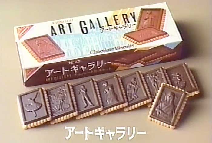 アートギャラリー