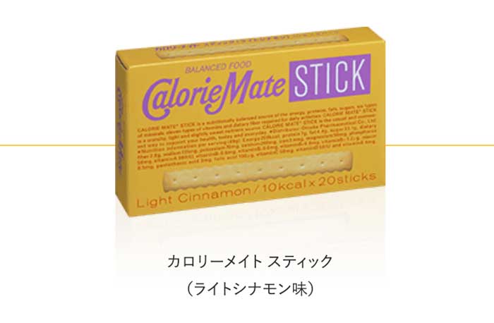 カロリーメイトスティック
