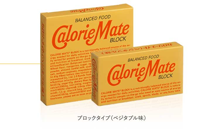 カロリーメイト(ベジタブル)