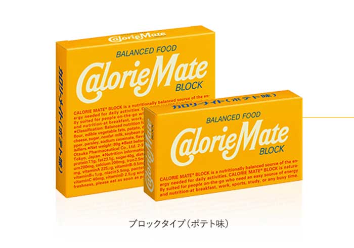 カロリーメイト(ポテト)