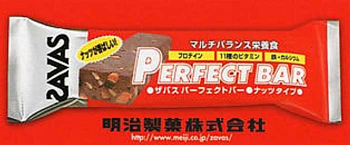 ザバス・パーフェクトバー