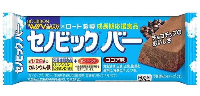 セノビックバー
