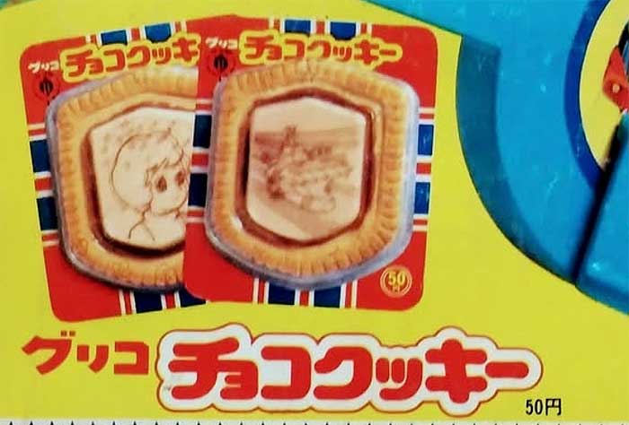 チョコクッキー
