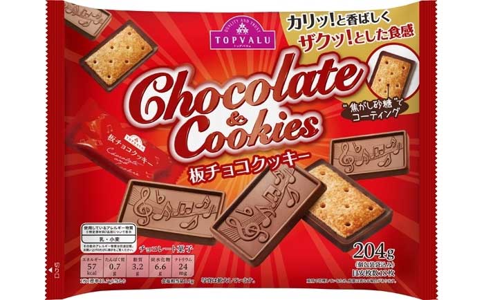 トップバリュ・板チョコクッキー