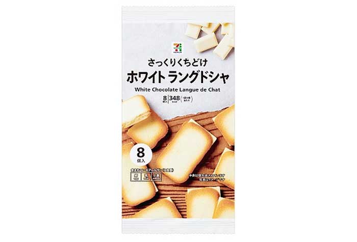 さっくりくちどけホワイトラングドシャ