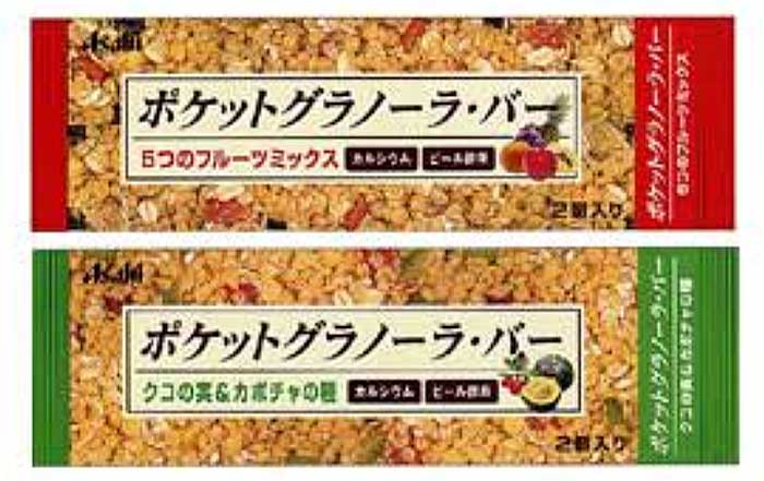ポケットグラノーラ・バー
