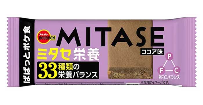 ミタセ