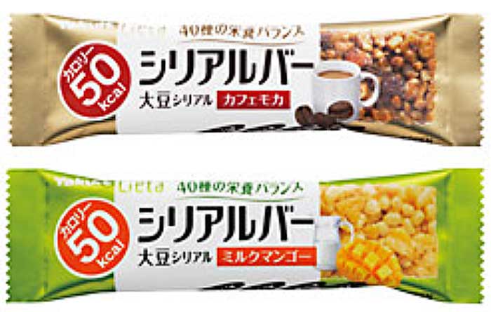 リエータ・シリアルバー