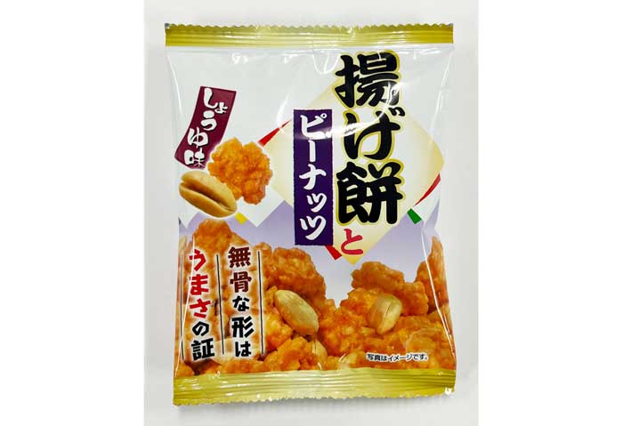 揚げ餅とピーナッツ