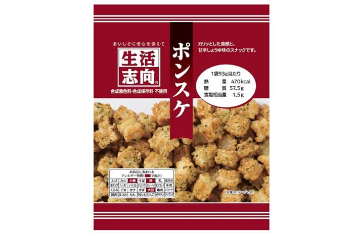 生活志向・ポンスケ