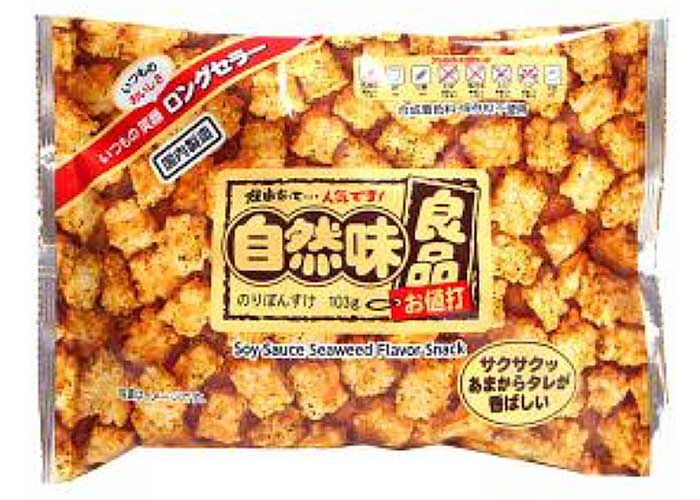 自然味良品・のりぽんすけ