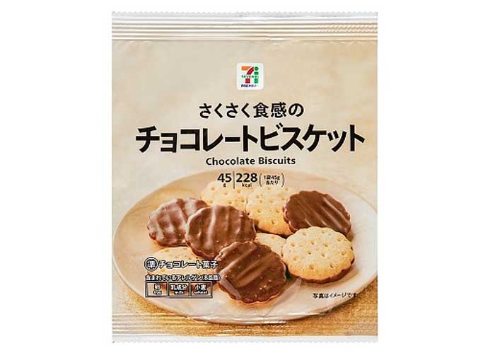 香ばしく焼き上げたチョコレートビスケット