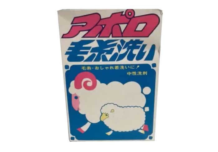 アポロ