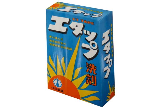 エタップ