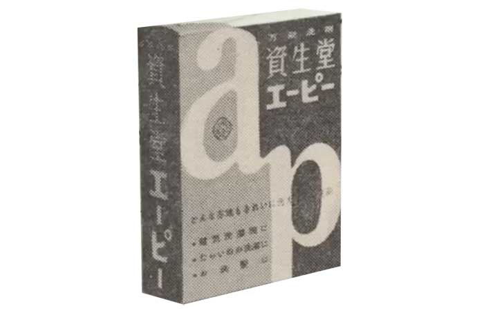 エーピー
