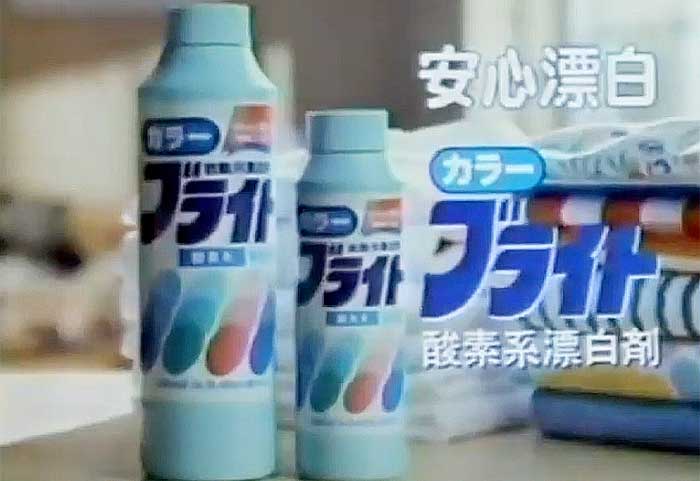 カラーブライト