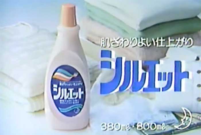 シルエット