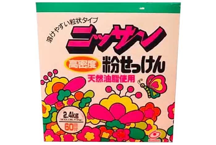 ニッサン 粉せっけん
