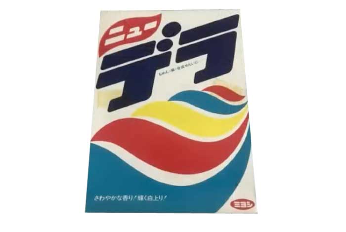 ニューデラ