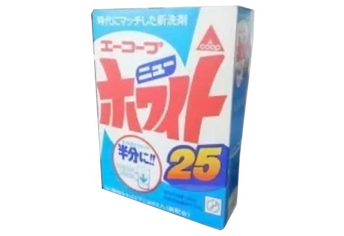 ニューホワイト