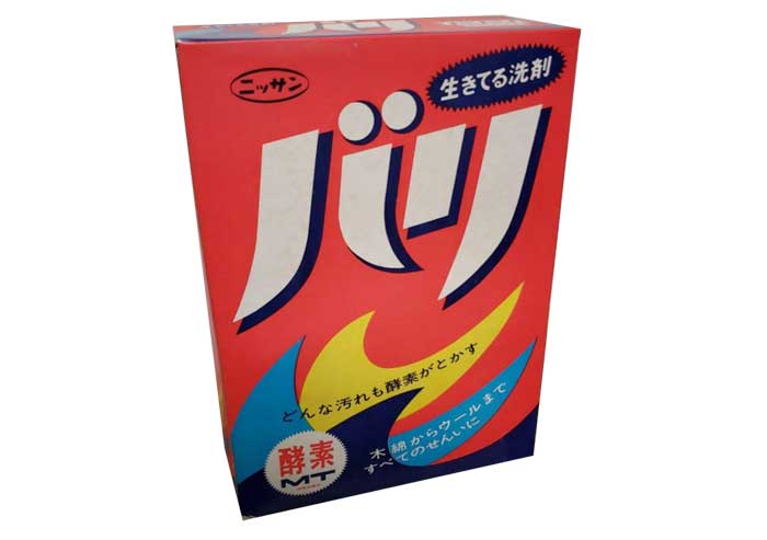 バリ