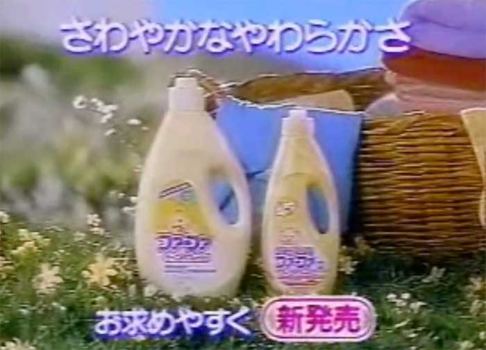 ファーファ モーニングフレッシュ
