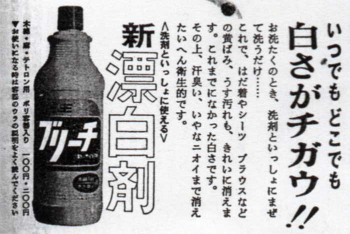 ブリーチ