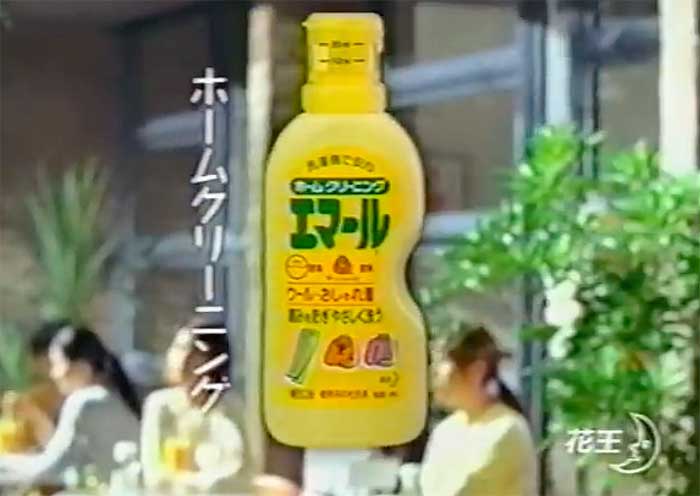 ホームクリーニングエマール