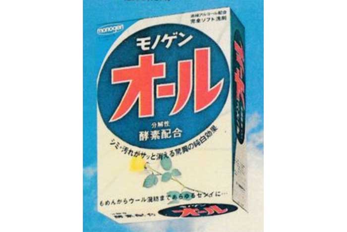 モノゲンオール