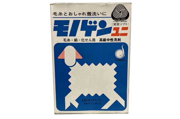 モノゲンユニ
