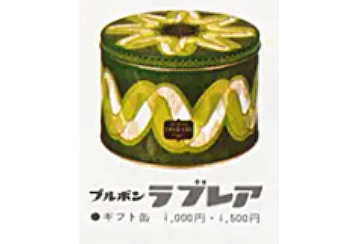ラブレア
