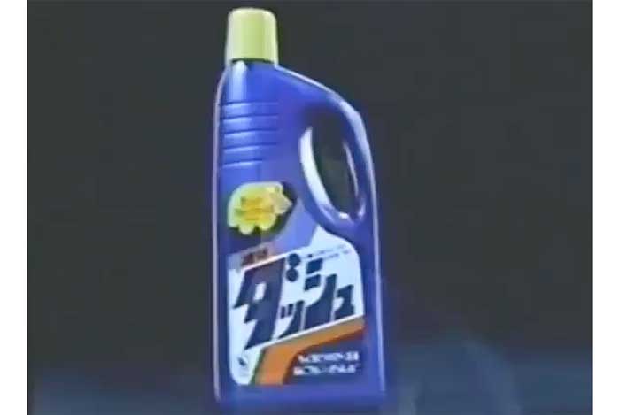 液体ダッシュ