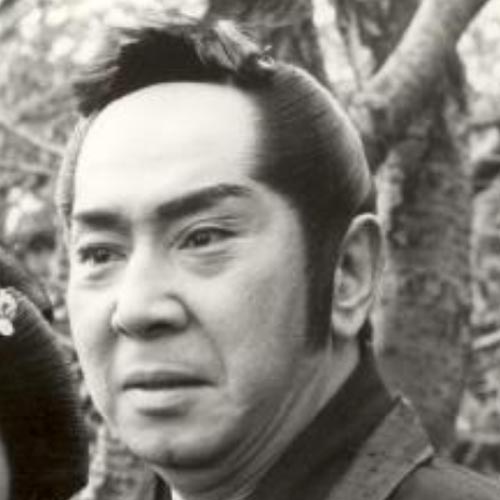 若山富三郎